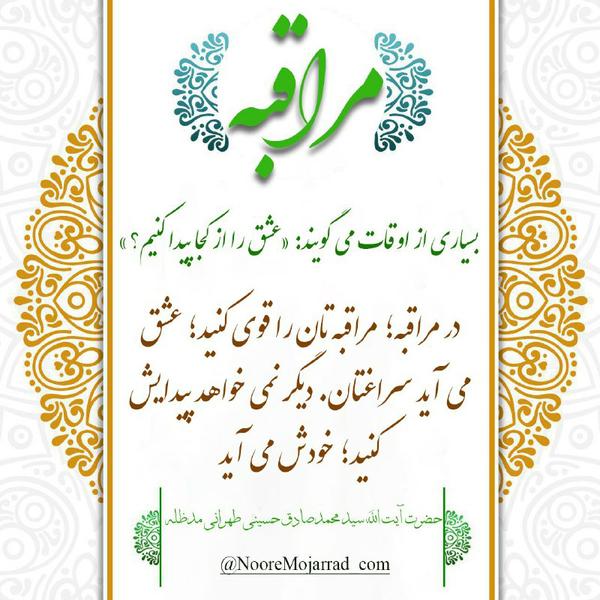 عشق را از کجا پیدا کنیم؟